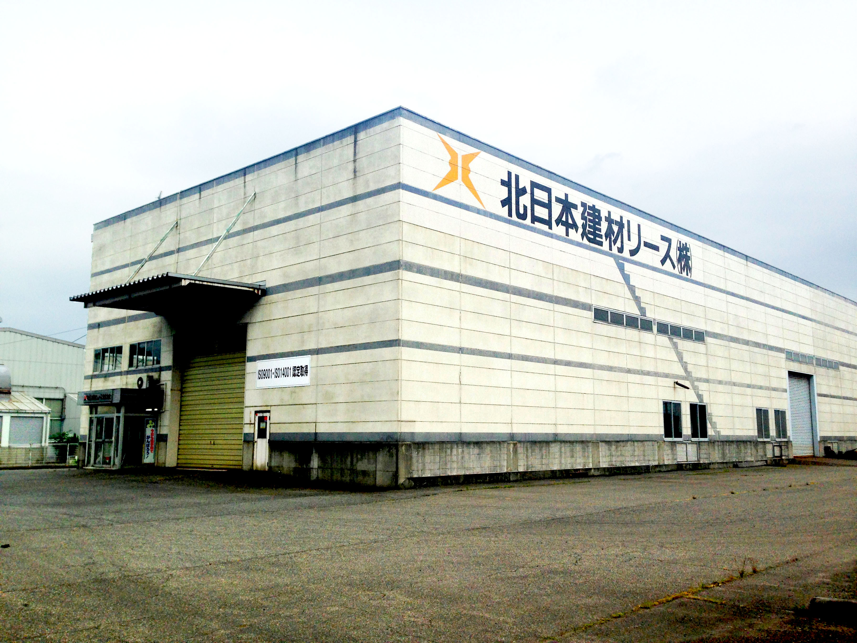 白勢